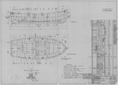 ШР_69_ШлюпкаРабочая_4,0метра_КонструктивныйЧертеж_1963